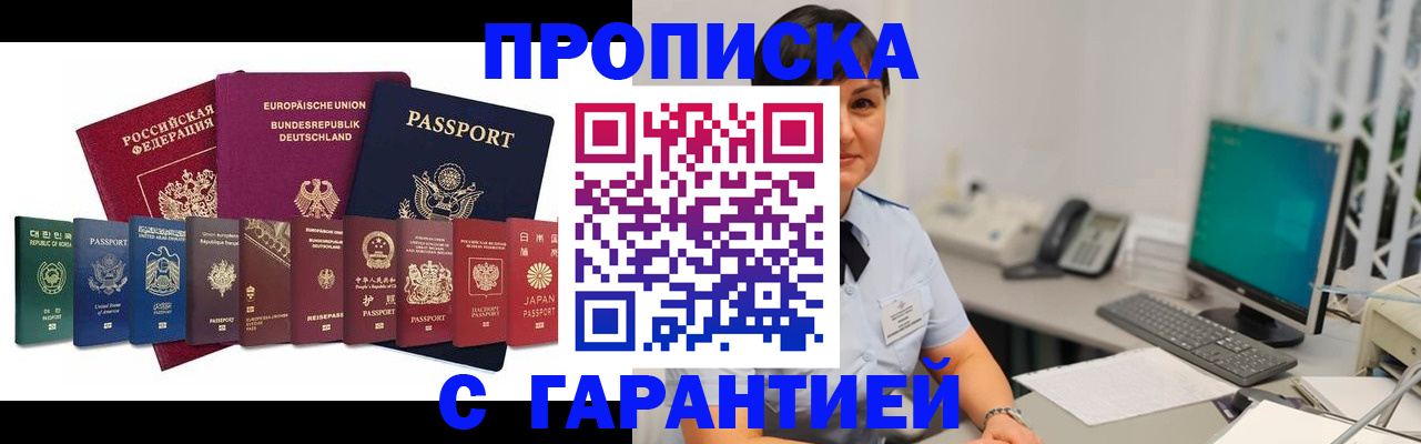 регистрация для школы в ЕАО